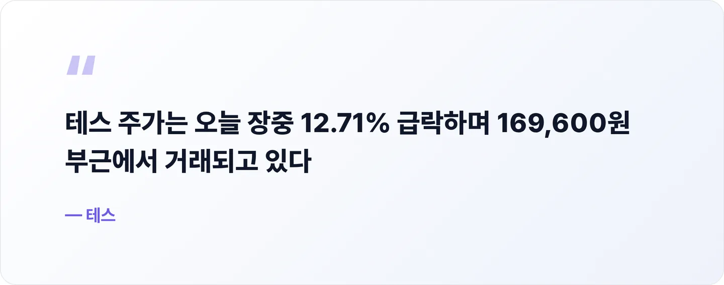 테스 핵심 문장