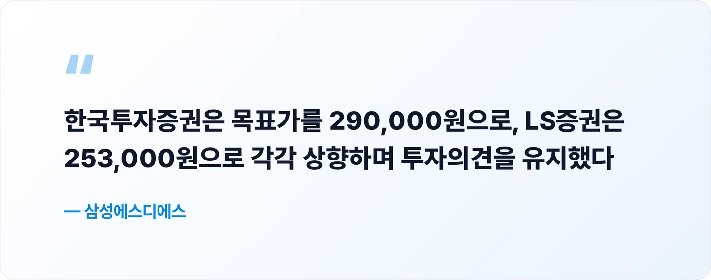 삼성에스디에스 핵심 문장