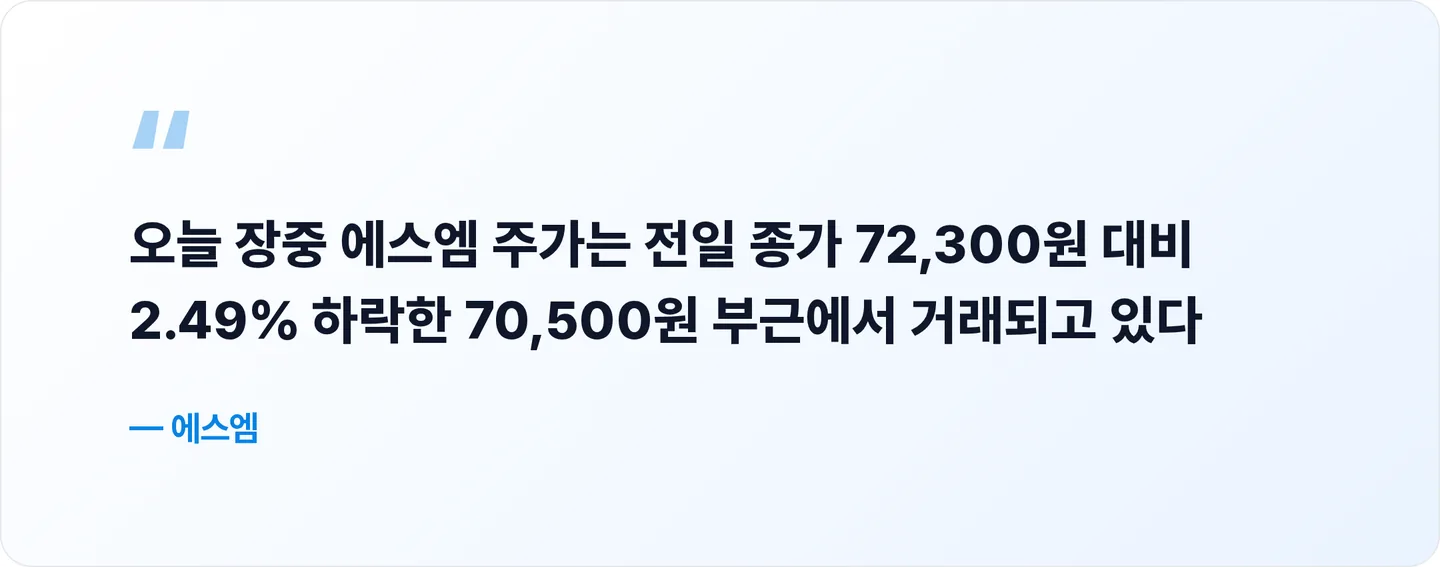 에스엠 핵심 문장