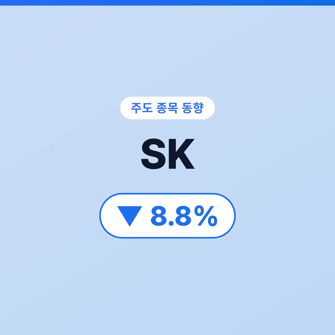 SK
