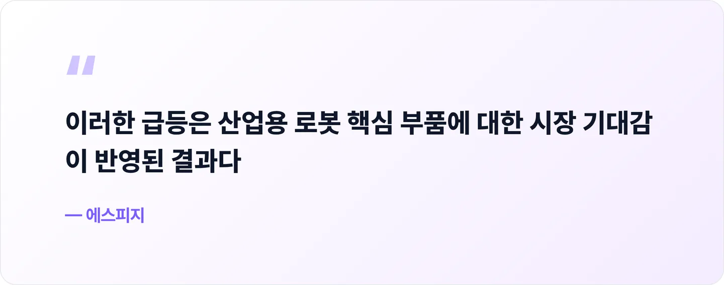 에스피지 핵심 문장