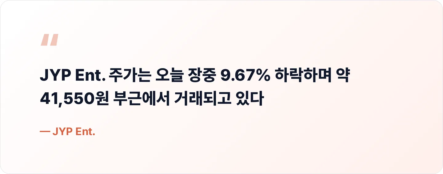 JYP Ent. 핵심 문장