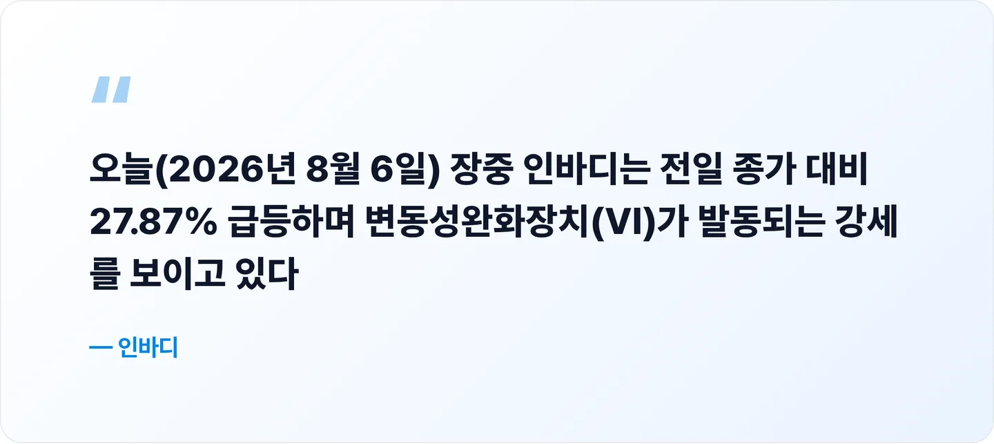 인바디 핵심 문장