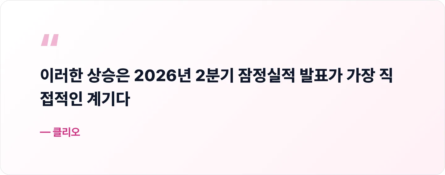 클리오 핵심 문장