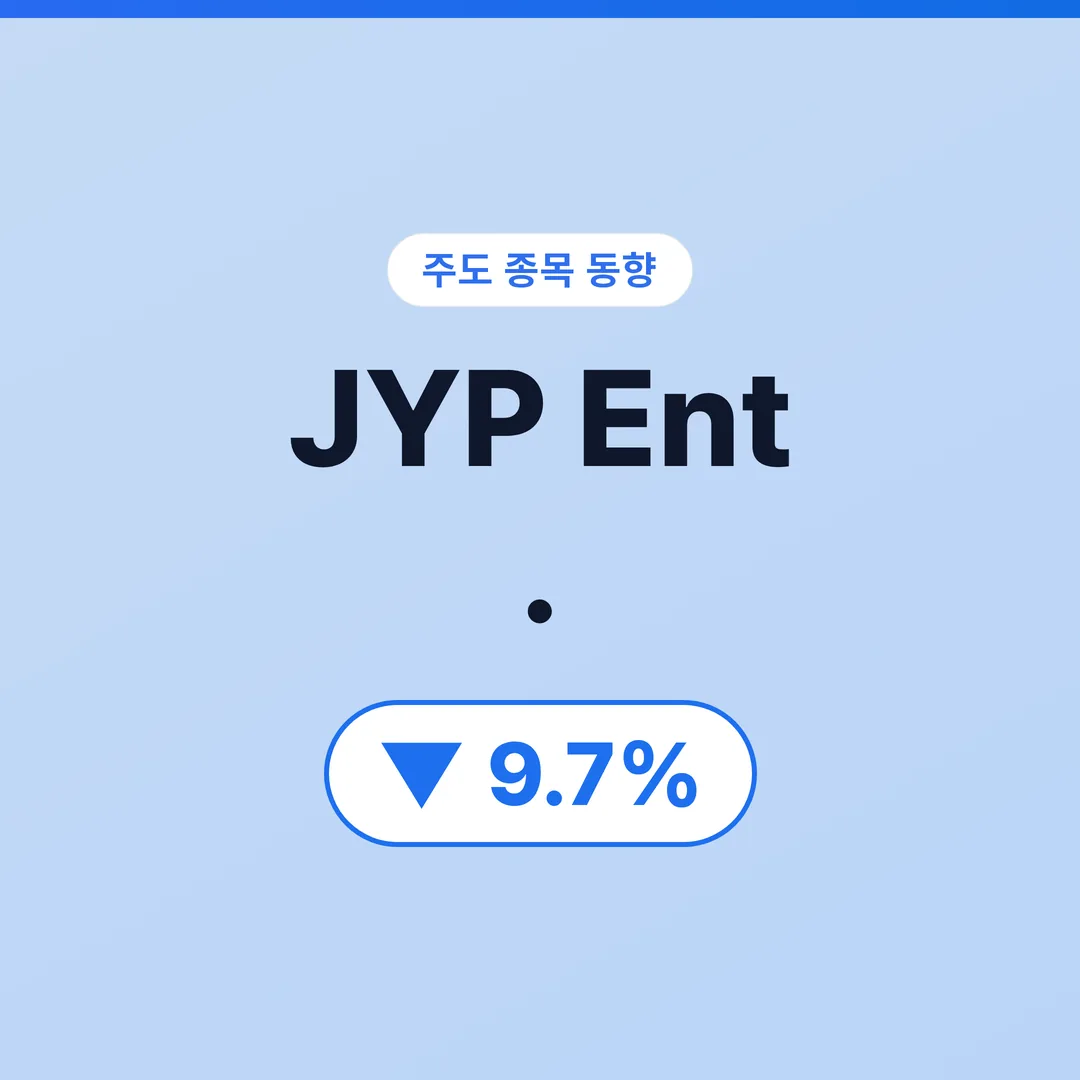 JYP Ent.