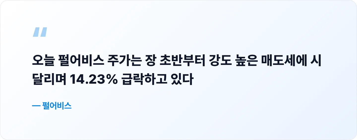 펄어비스 핵심 문장