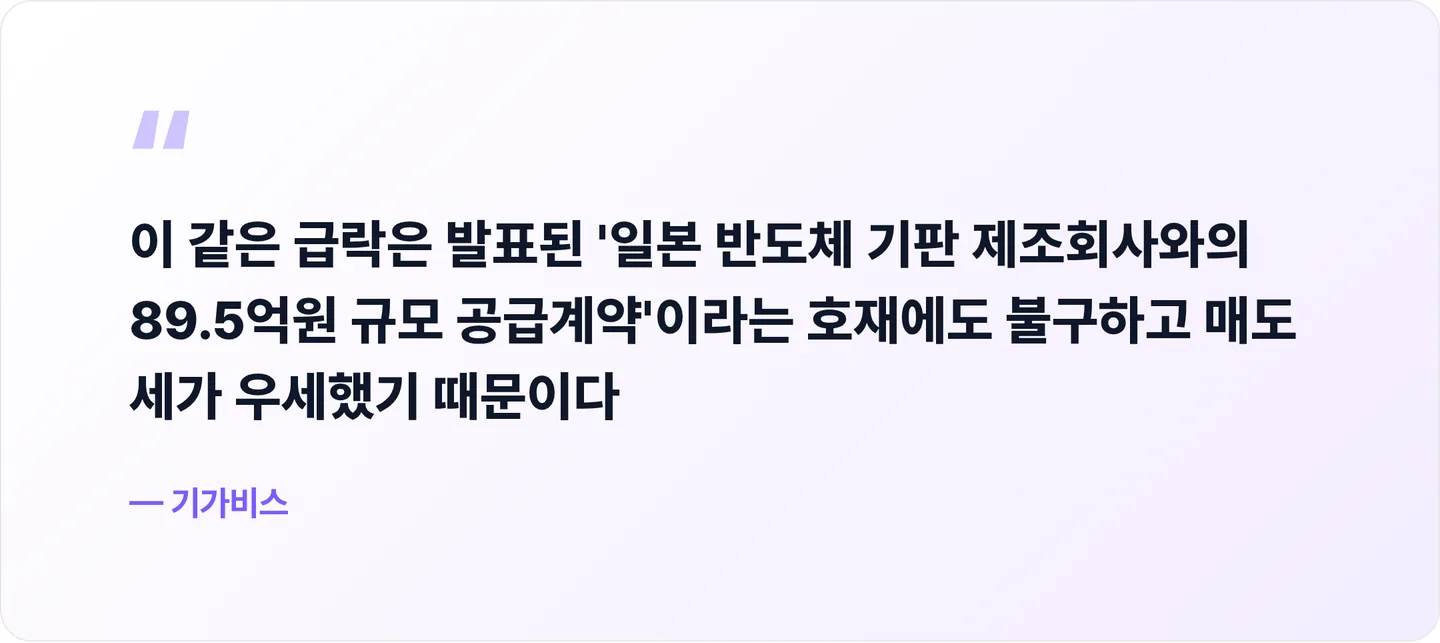 기가비스 핵심 문장