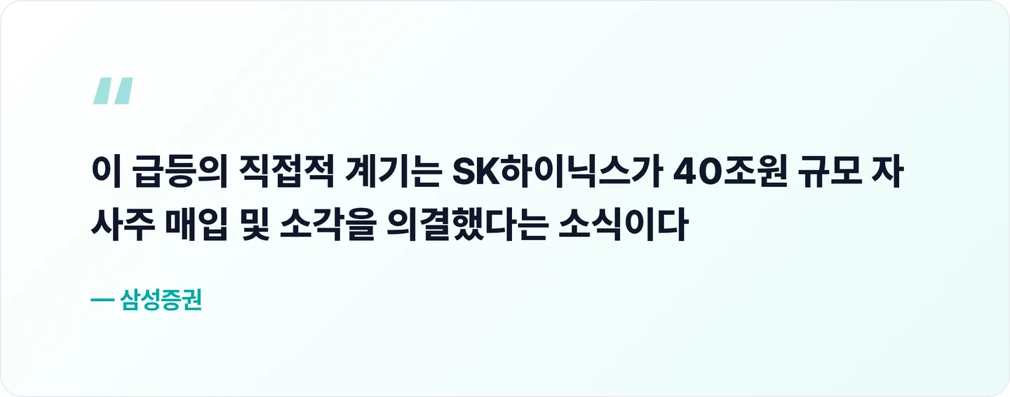 삼성증권 핵심 문장