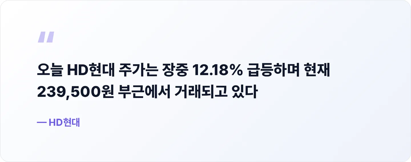 HD현대 핵심 문장
